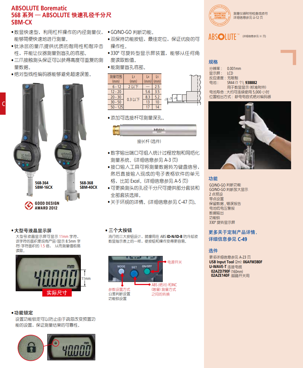 2024新奥开奖记录