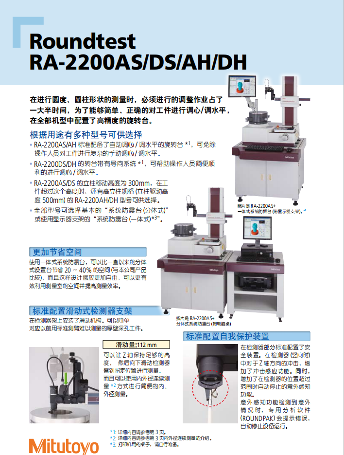 2025新奥开奖记录